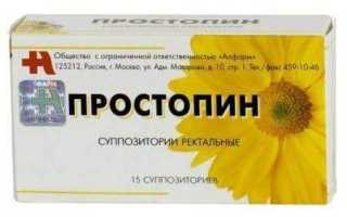 Свечи от простатита: самые эффективные, недорогие, список лучших противовоспалительных ректальных