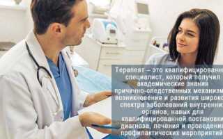 К какому врачу обращаться при цистите у женщин