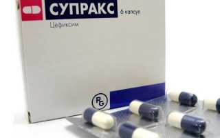 Супракс при простатите отзывы врачей