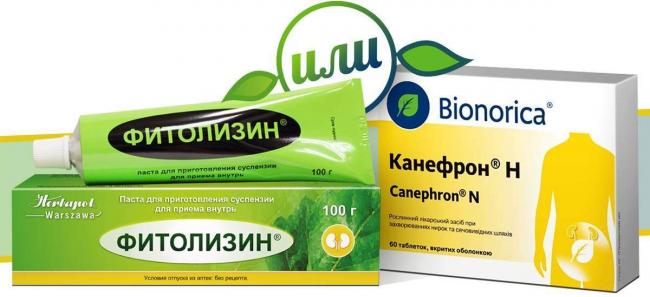 fitolizin-kanefron.jpg