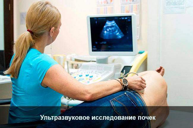 Ultrazvukovoe-issledovanie-pochek-33.jpg
