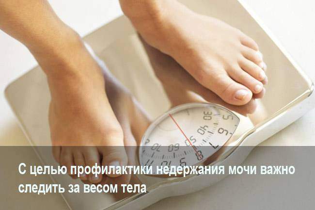 Neobhodimo-sledit-za-vesom.jpg