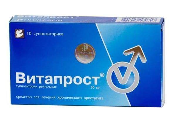 Свечи Витапрост