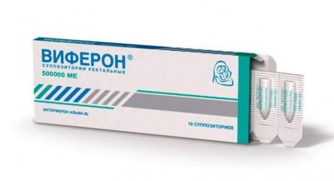 Виферон