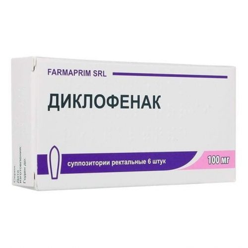 Диклофенак