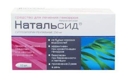 Натальсид