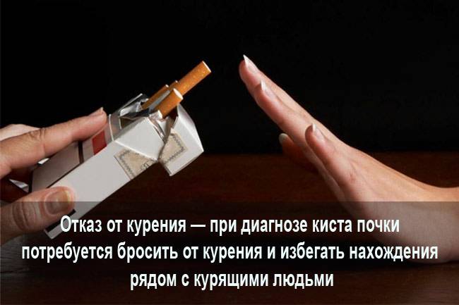 Otkaz-ot-vrednyh-privychek.jpg