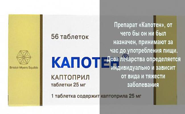 Kapoten.jpg
