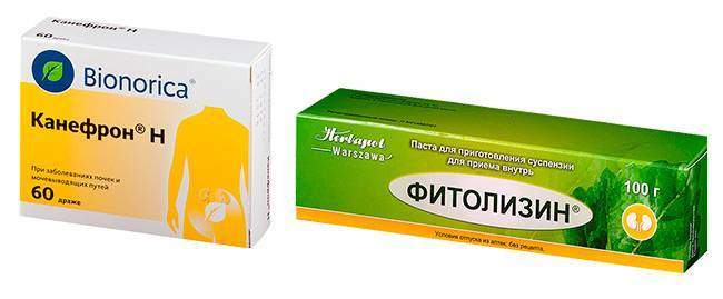 Kanefron-i-Fitolizin.jpg