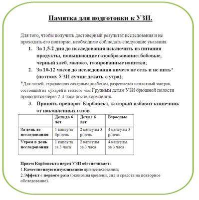 Plashka-UZI-399x401.jpg